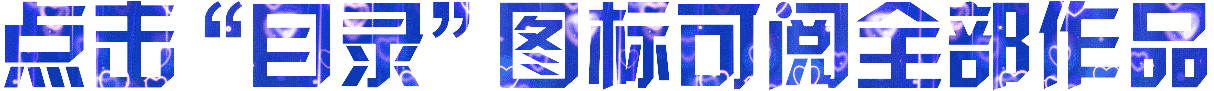 七律-始闻秋风～王政（辽宁）（图17）