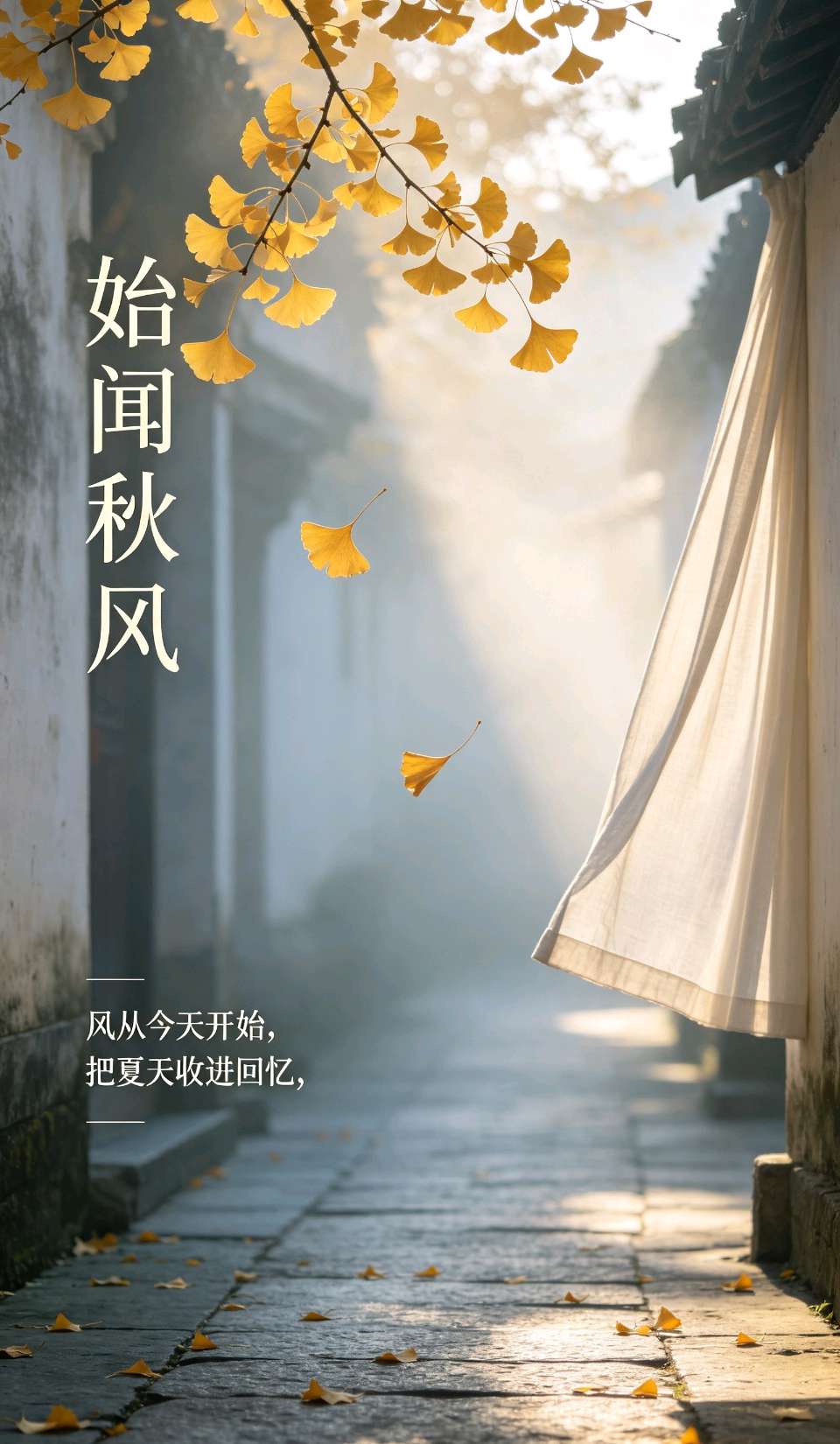七律-始闻秋风～王政（辽宁）（图11）