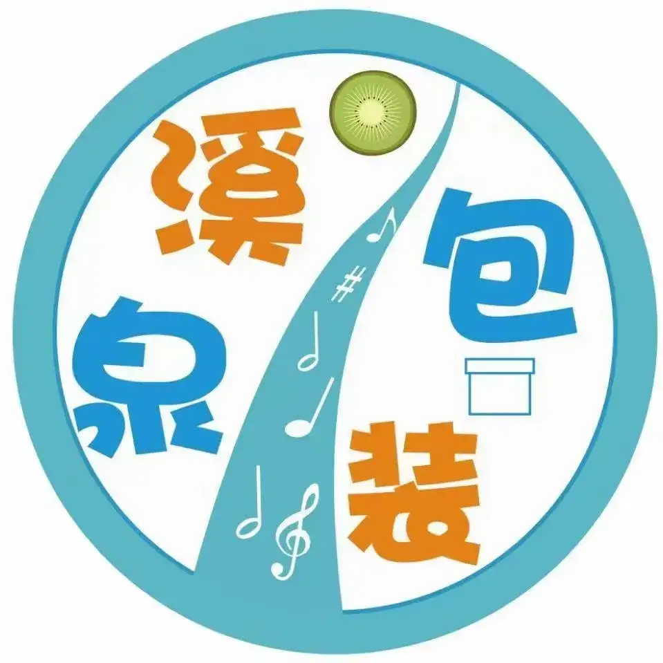 “溪泉包装”竭诚服务周至果农和客商（图16）