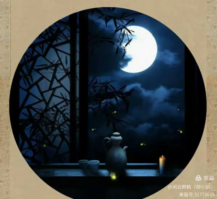 七绝《秋夜有感》张庆彬老师佳作欣赏