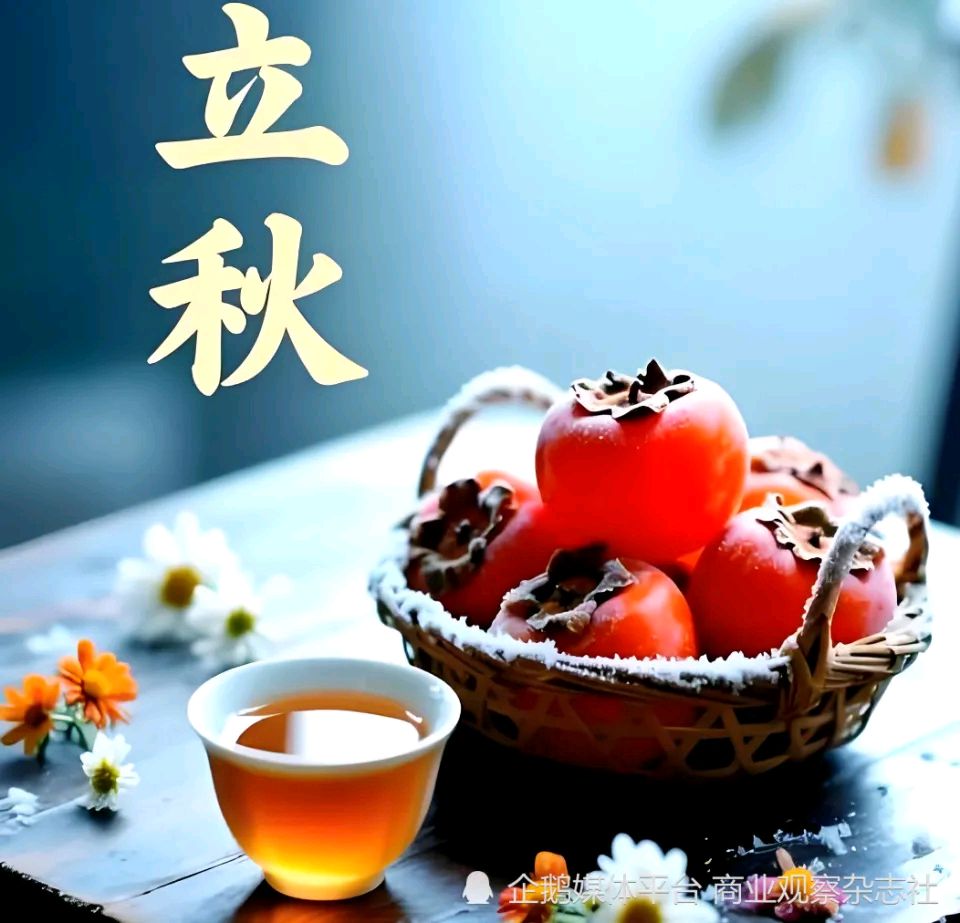 《行香子·清秋初至》（外二首）作者‖吴耀武（辽宁）（图4）