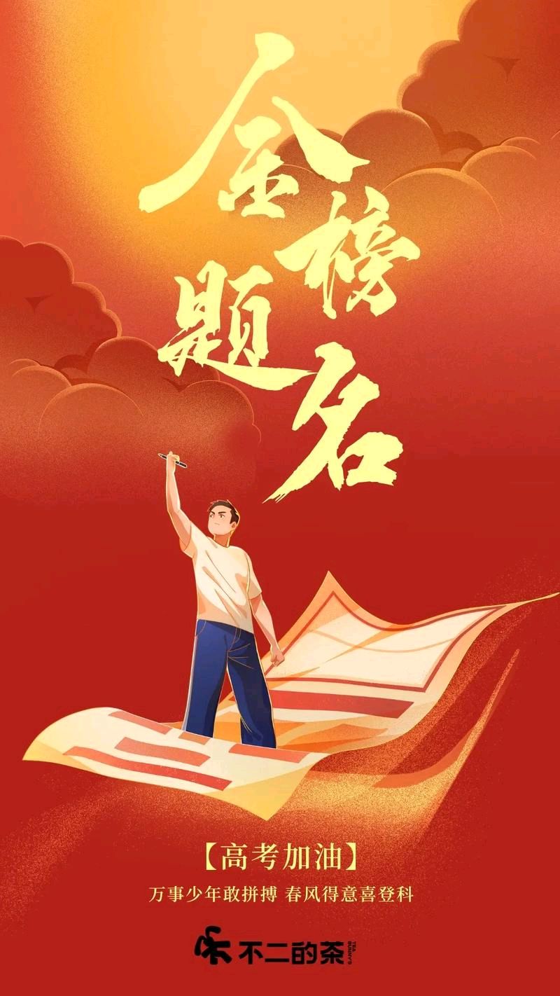 聆听 ‖ 桂芬朗诵《那年的高考》作者/黄赞高（图6）