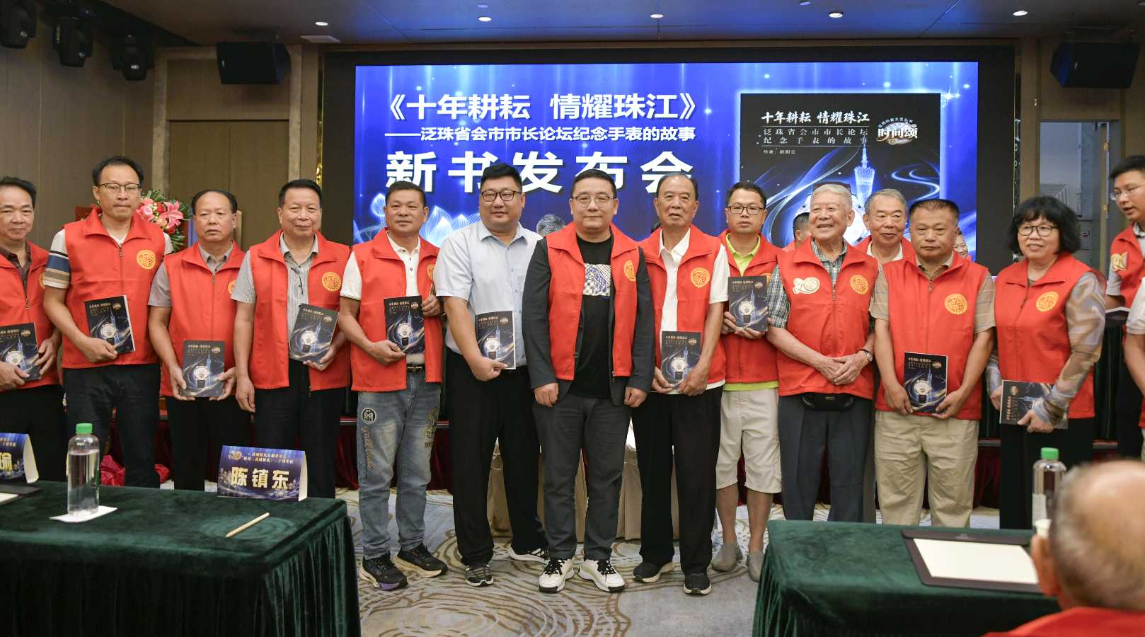 《十年耕耘情耀珠江 》面世(图22)