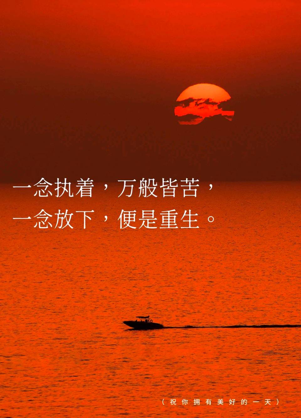 澡兰香*学会放下 作者~唐增虎（山东）（图4）