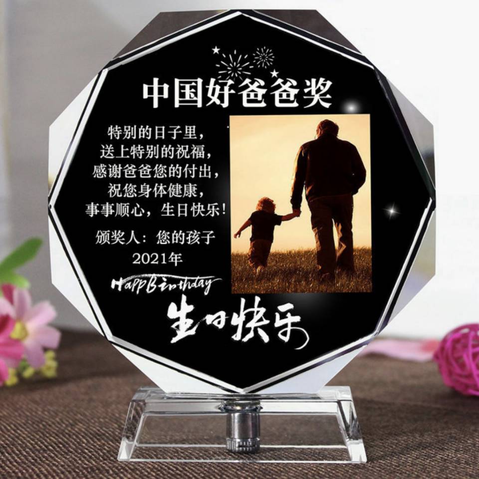 聆听 ‖ 春之声朗诵《父亲的生日礼物》作者/黄赞高（图6）