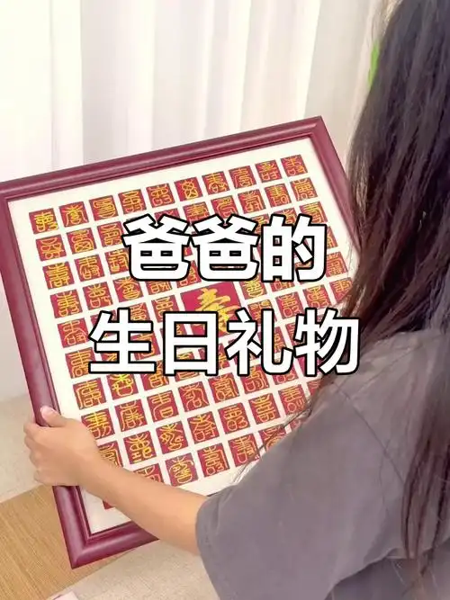 聆听 ‖ 春之声朗诵《父亲的生日礼物》作者/黄赞高（图7）