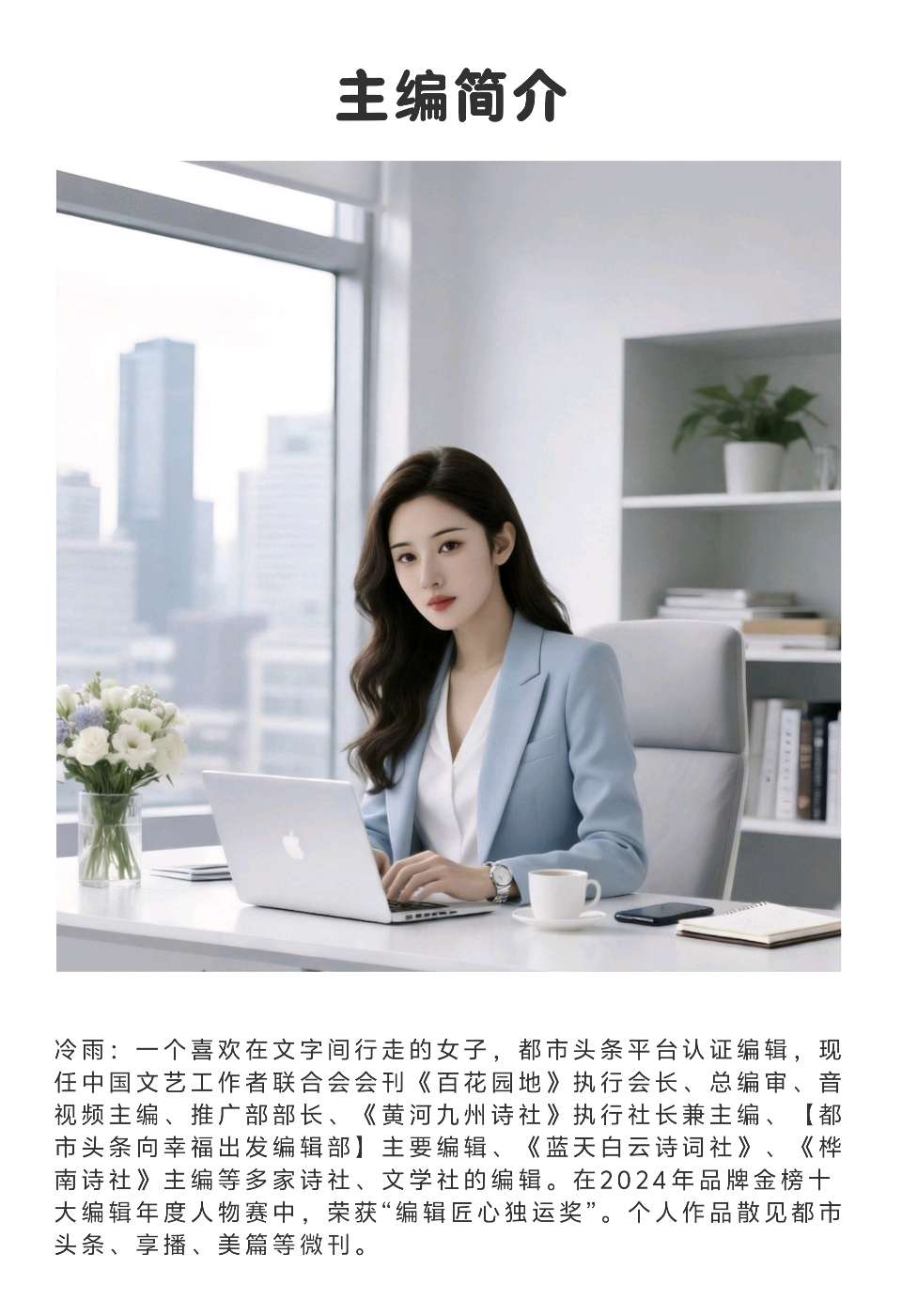 【蓝天白云诗词社】2026年第30期‖曹广琴诗词专刊(图13)