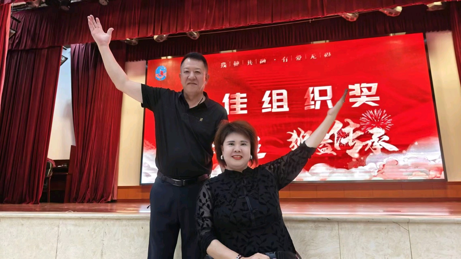 【道问芳华】《我愿做那个轮椅上的摆渡人:白英与星海的生死之约》作者/星海艺术团团长白英 主播/山谷幽兰（图4）