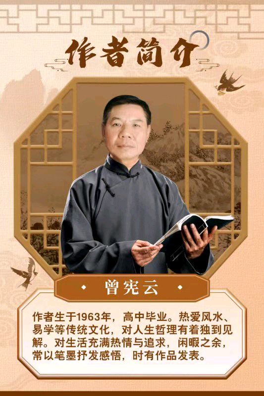 田先奇的《清晨砍柴》与王维的《鹿柴》有异曲同工之妙 作者:曾宪云（图4）