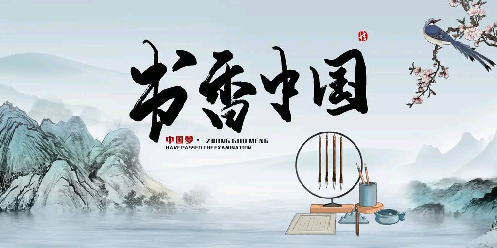 【北京头条】琴瑟乡音诗歌专辑026期（图3）