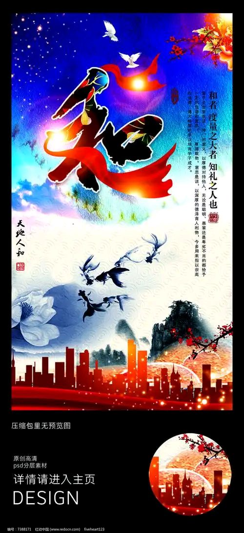 张凤鸣小诗七首、金牌主播/凤珠。（图6）