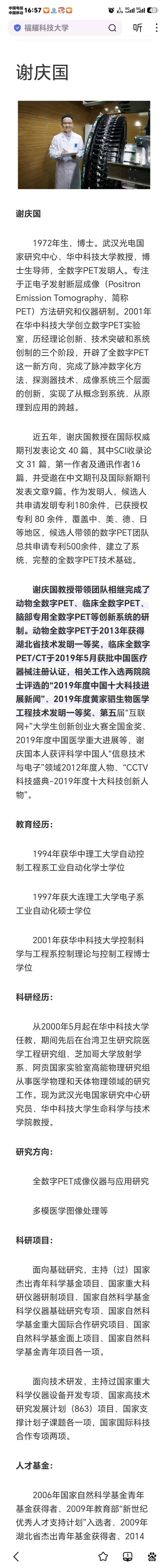 《 赞两广人才“大爆发”》联机全球发布谢瑛中作品欣赏(图15)