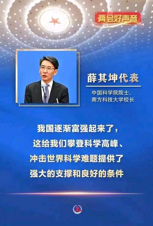 《 赞两广人才“大爆发”》联机全球发布谢瑛中作品欣赏(图24)