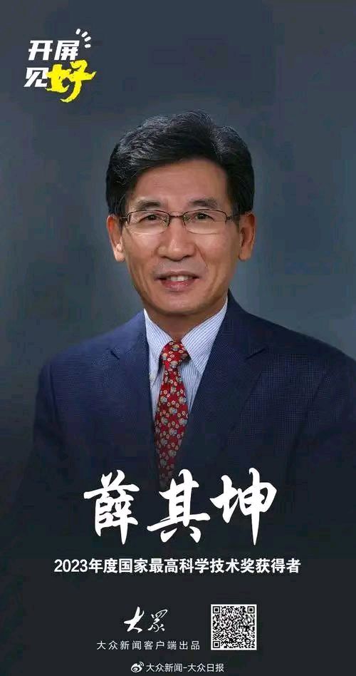 《 赞两广人才“大爆发”》联机全球发布谢瑛中作品欣赏(图20)