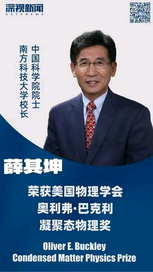 《 赞两广人才“大爆发”》联机全球发布谢瑛中作品欣赏(图22)
