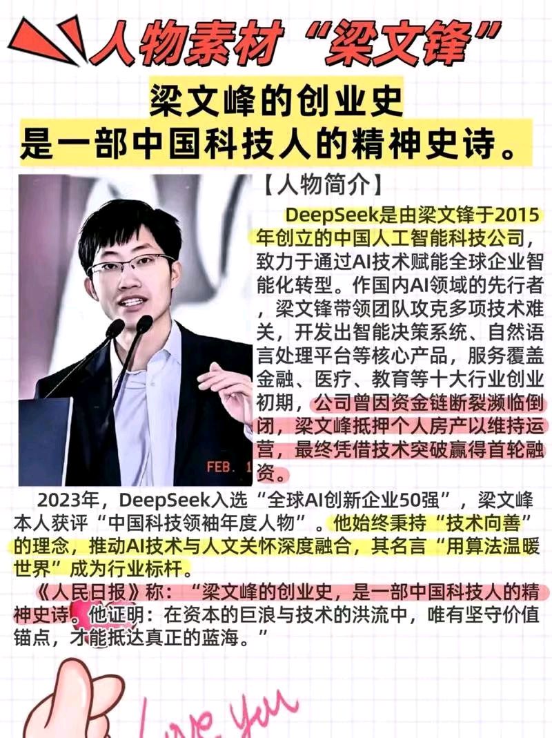 《 赞两广人才“大爆发”》联机全球发布谢瑛中作品欣赏(图11)