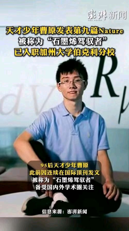 《 赞两广人才“大爆发”》联机全球发布谢瑛中作品欣赏(图4)