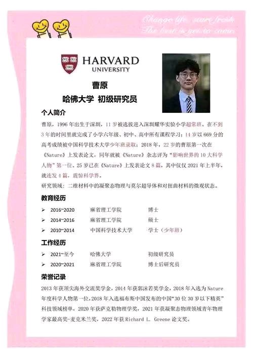 《 赞两广人才“大爆发”》联机全球发布谢瑛中作品欣赏(图5)