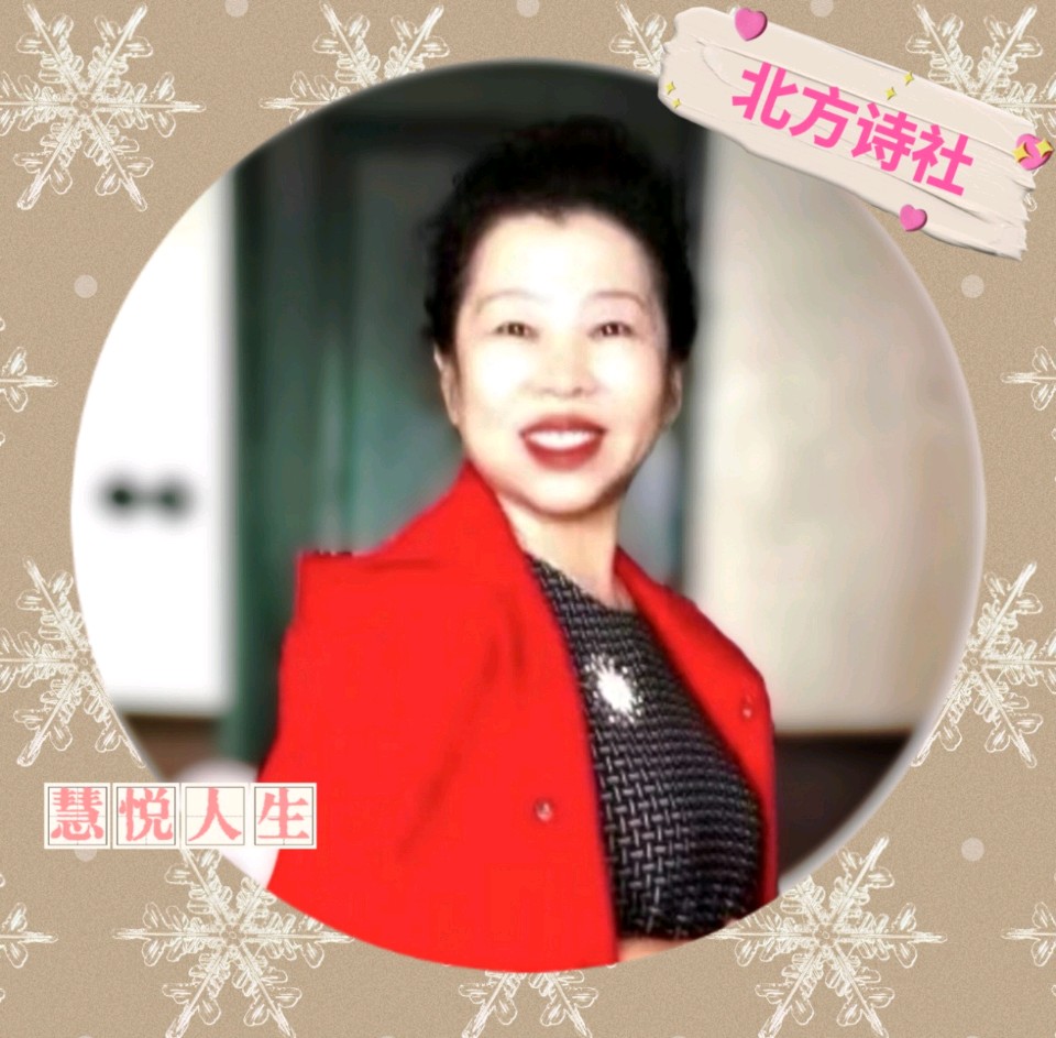 【东林北方诗社】隆重推介王忠诚《词二首》编辑冰冰‖主播慧悦人生‖音审美琪‖刊头淘淘‖总第6283期（图6）