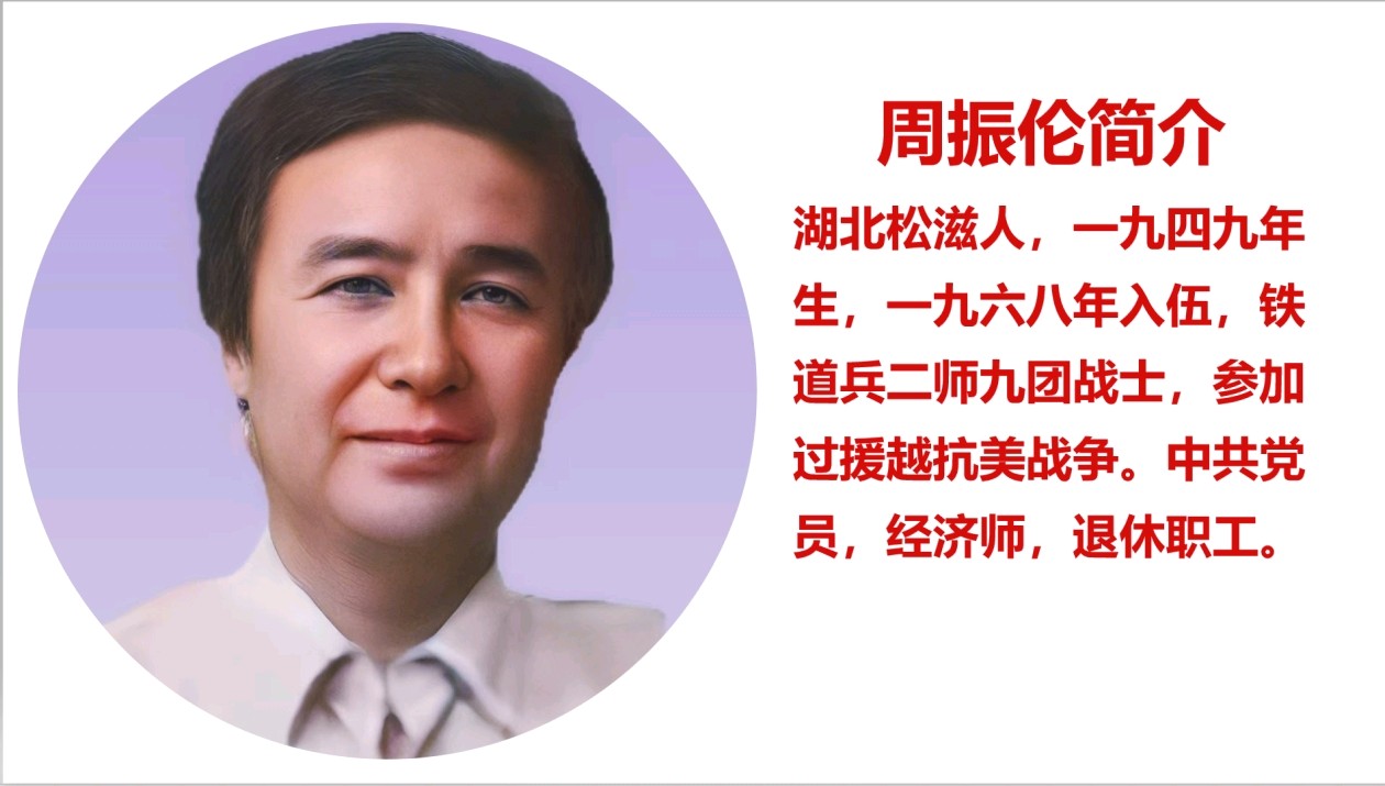 《欢迎张国新回到松滋》文 周振伦（图7）