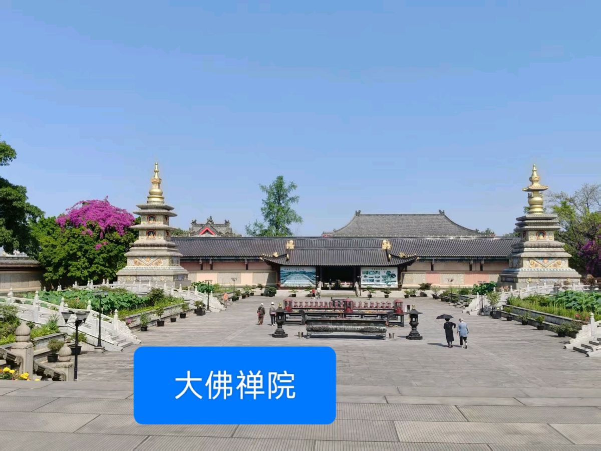 随笔//朝拜大佛禅院（中）四川康养旅游旅居之十二 作者//刘玉伟（图5）
