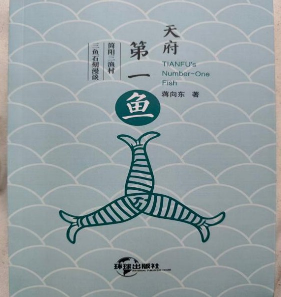 【北京头条】袁昌武诗友团悼念蒋向东先生诗词集005期(图7)