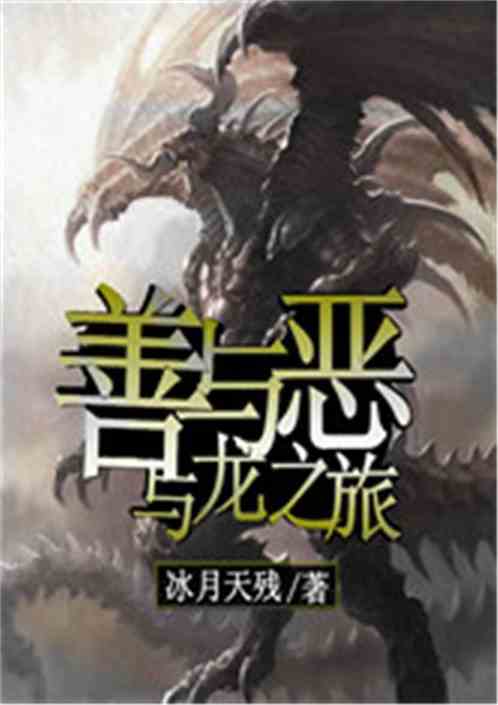 大智若愚：渡（外二首）