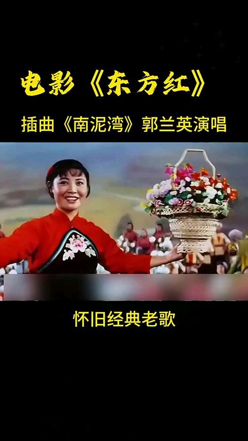 开心诗词文学社 ||《深切缅怀人民艺术家郭兰英》|| 作者/乡音(湖北)(图5)