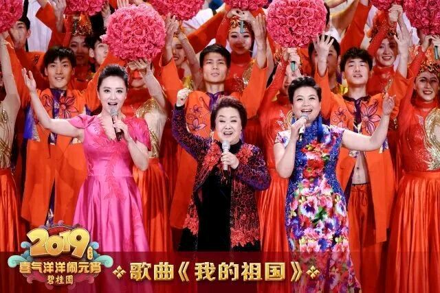 开心诗词文学社 ||《深切缅怀人民艺术家郭兰英》|| 作者/乡音(湖北)(图10)
