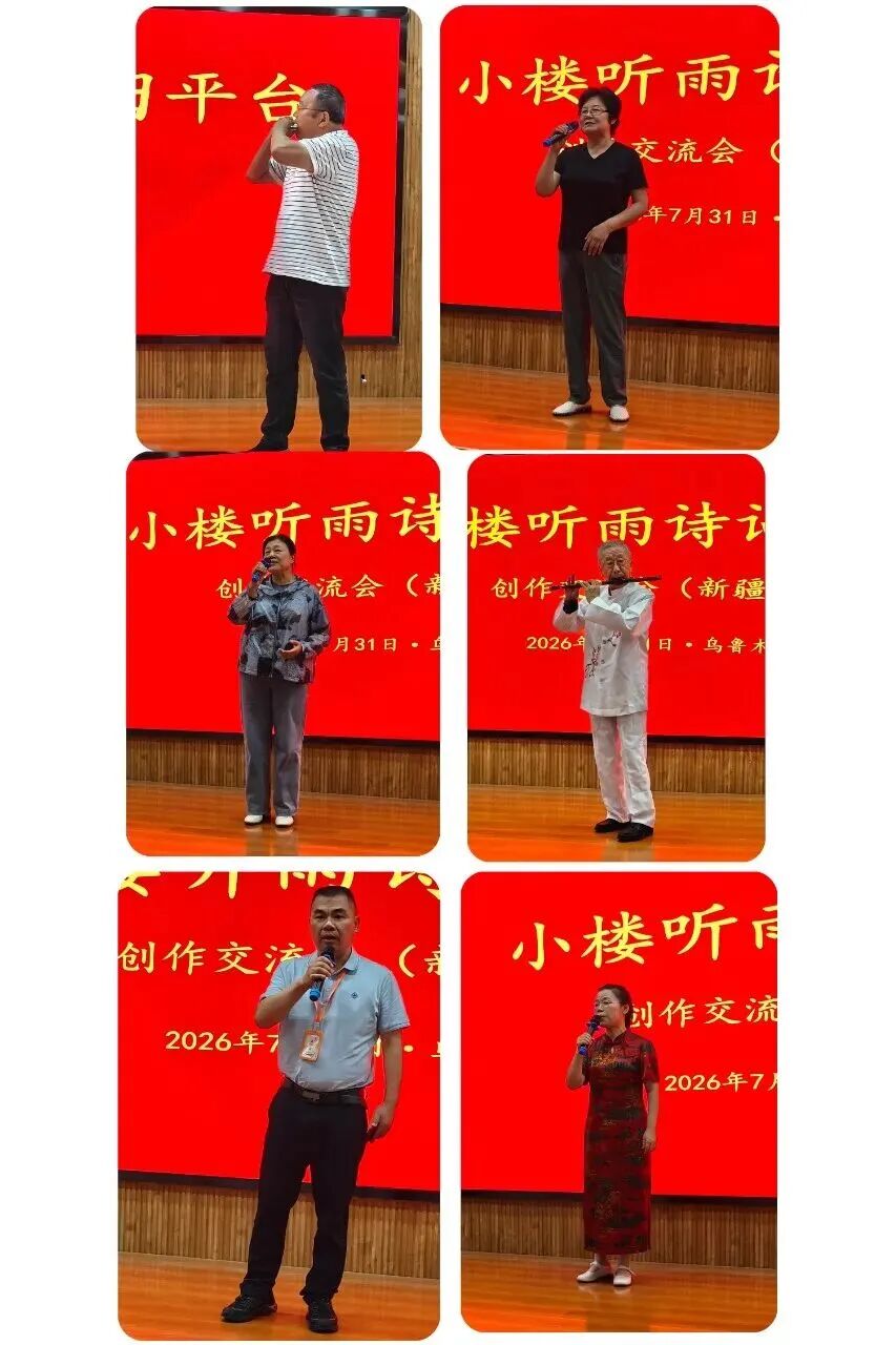 章雪芳绝句选｜小楼听雨新疆采风专栏（图11）