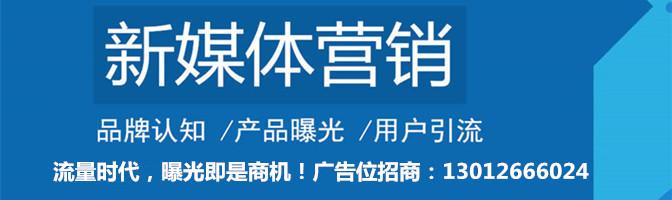 置顶广告位