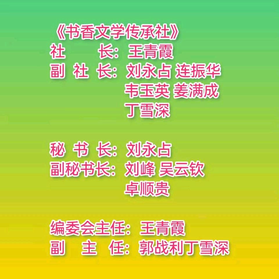 茶悟寄怀｜自由体诗/作者/远山（粤）（图16）