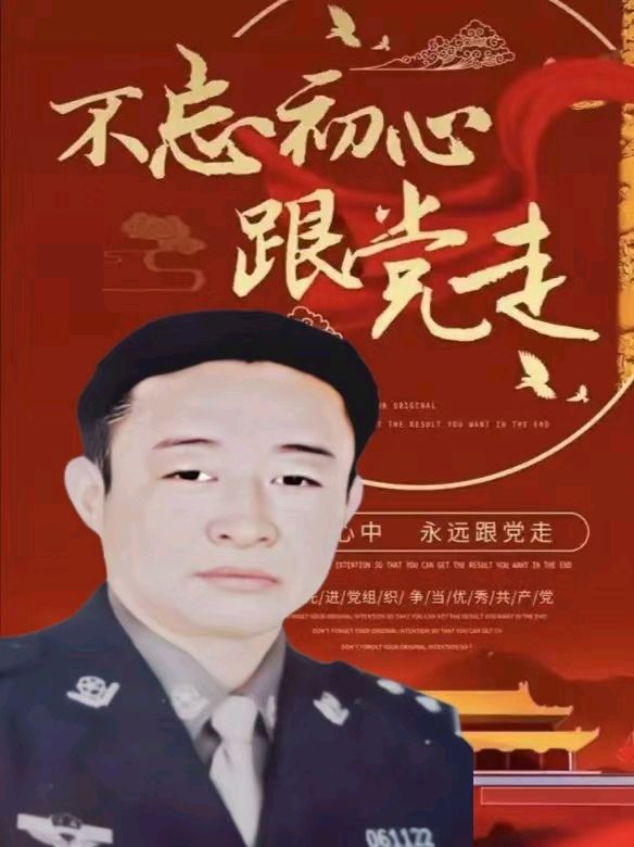 『名家诗词品读•七律：樯橹灭』——著名军旅诗人牟福香专刊鉴赏』『中国军旅作家总会』隆重推出！