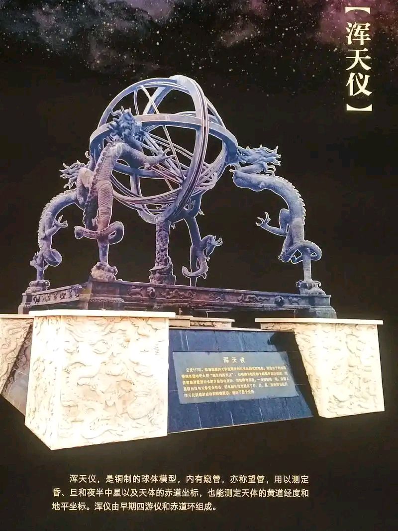 《厘清阴历与农历的区别:藏在传统节日里的华夏时序》作者‖周宪龙(点亮) 金牌主播‖翔龙(图4)