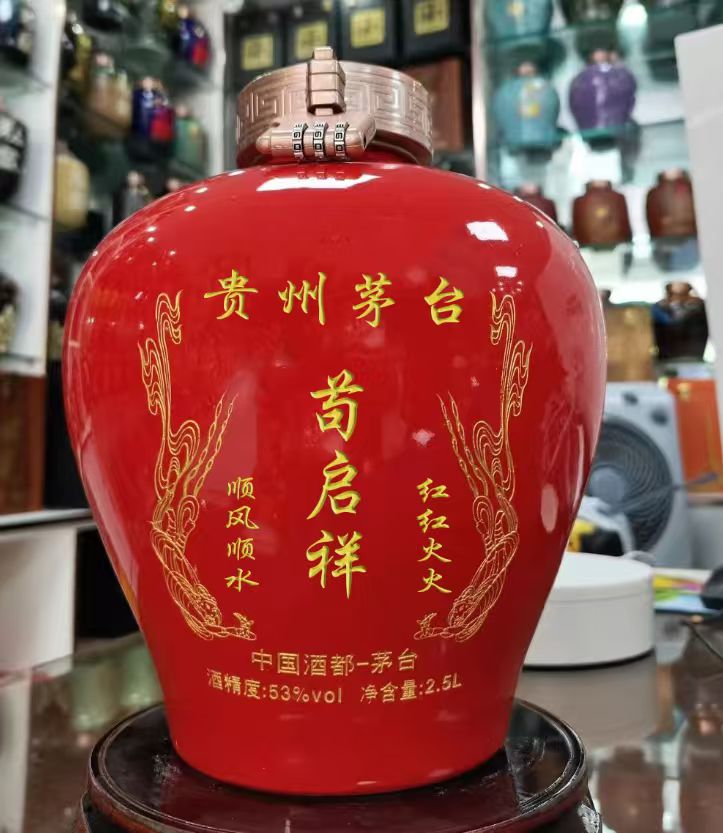 《凤鸣园》第227期孙嘉琦王建华薛有毅杜金林侯才金姜文鹏陆明李庆祥张秋剑(图18)