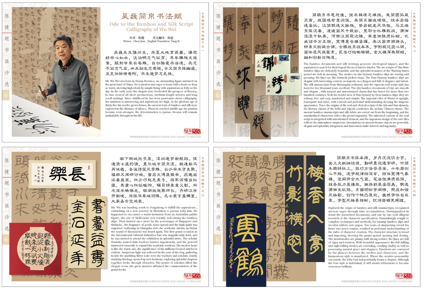 文章配图-5