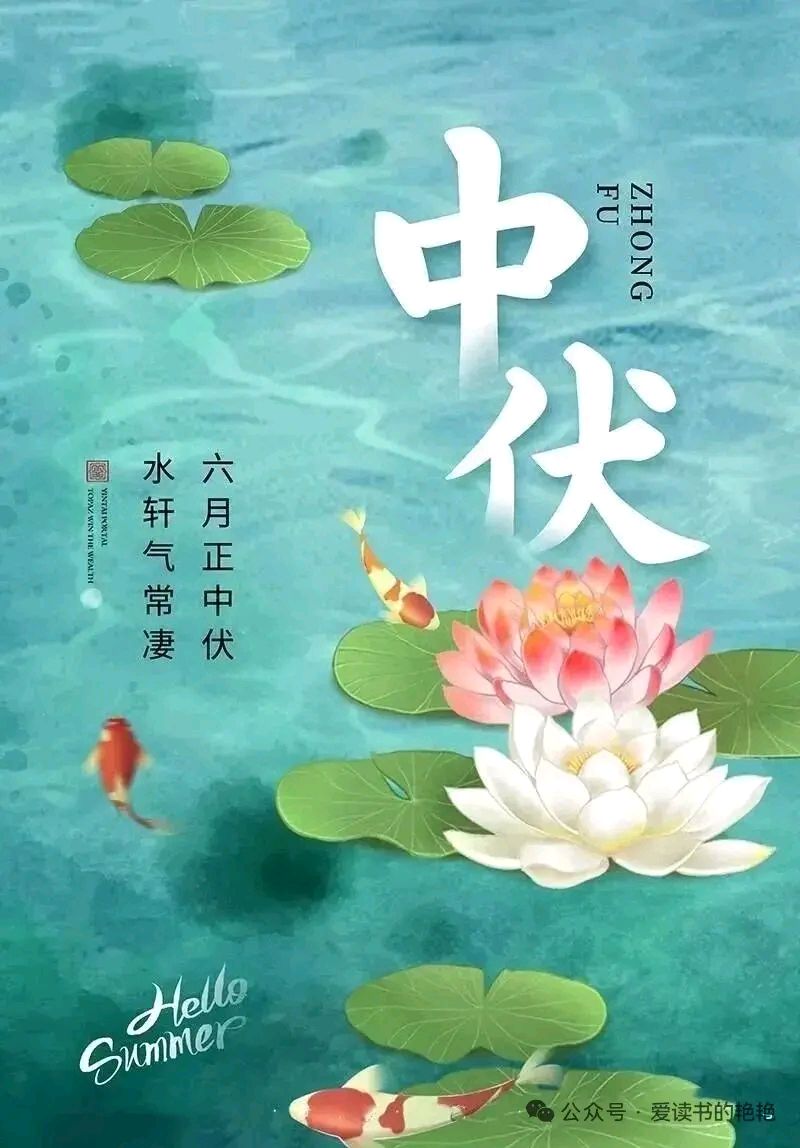 【神州源流诗苑】第1519期优秀近体诗周刊(图5)