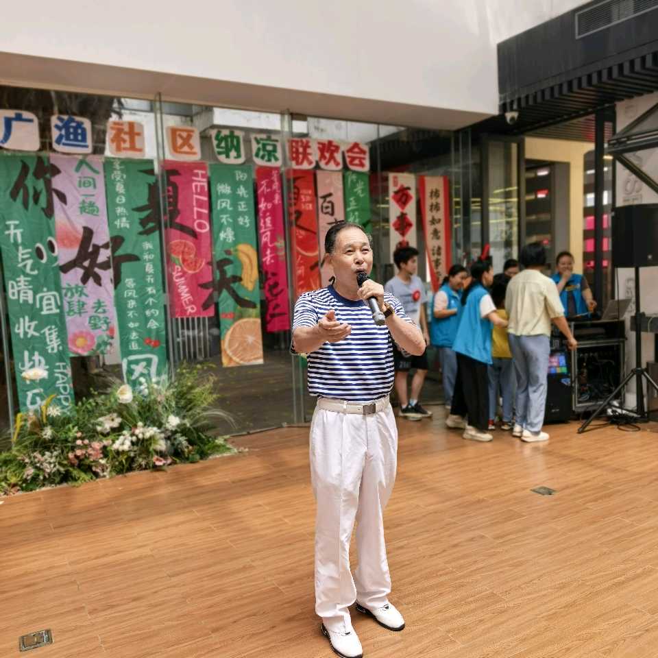 纳凉欢聚邻里情 军民同心筑睦家——琶洲街广渔社区纳凉联欢会圆满举办（图17）