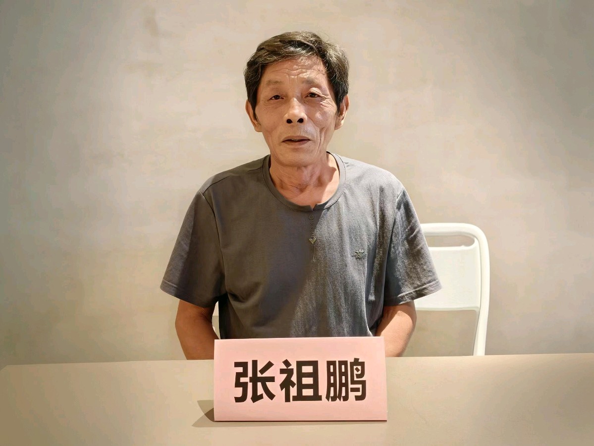 【张祖鹏】我的一生都在向右看齐（图4）