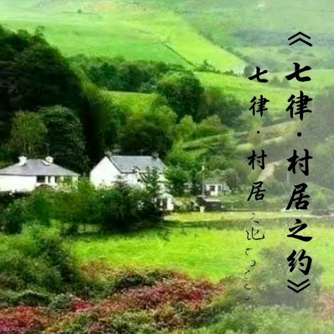 秋风一缕送吉祥，雨润清秋好时光，浅秋晨起寄祝愿，愿风雨化好运，烟火寻常暖，所求皆所愿，岁岁皆平安（图4）