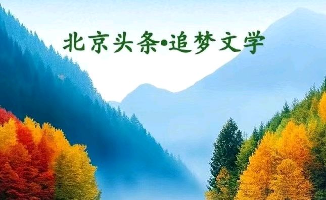 荷风映旧居 清品忆慈亲｜吴开慧
