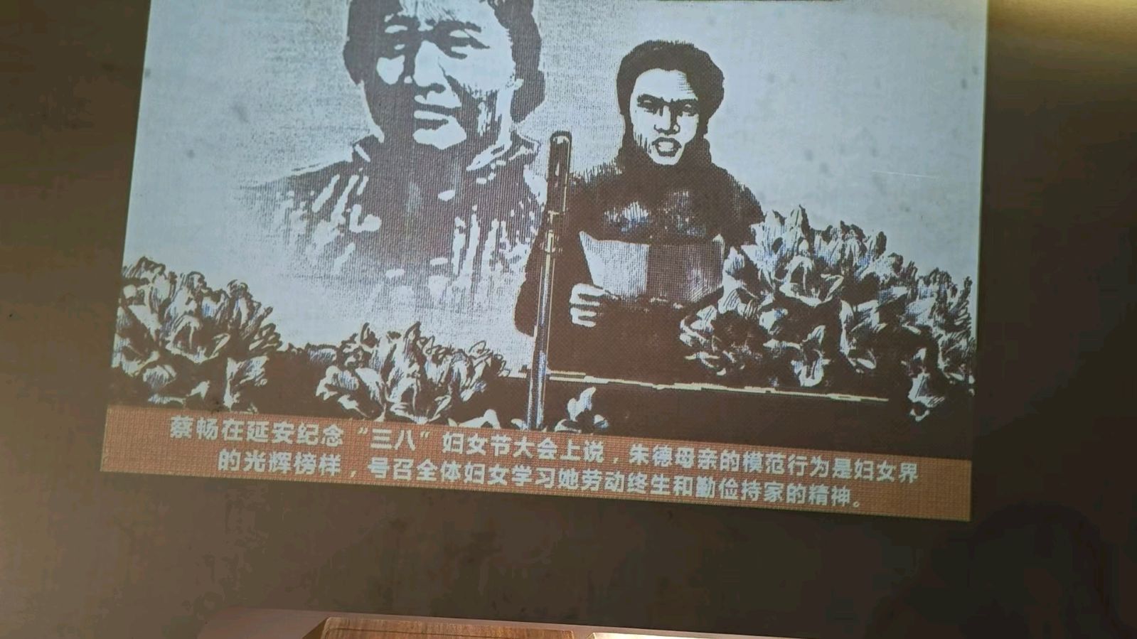 荷风映旧居 清品忆慈亲｜吴开慧