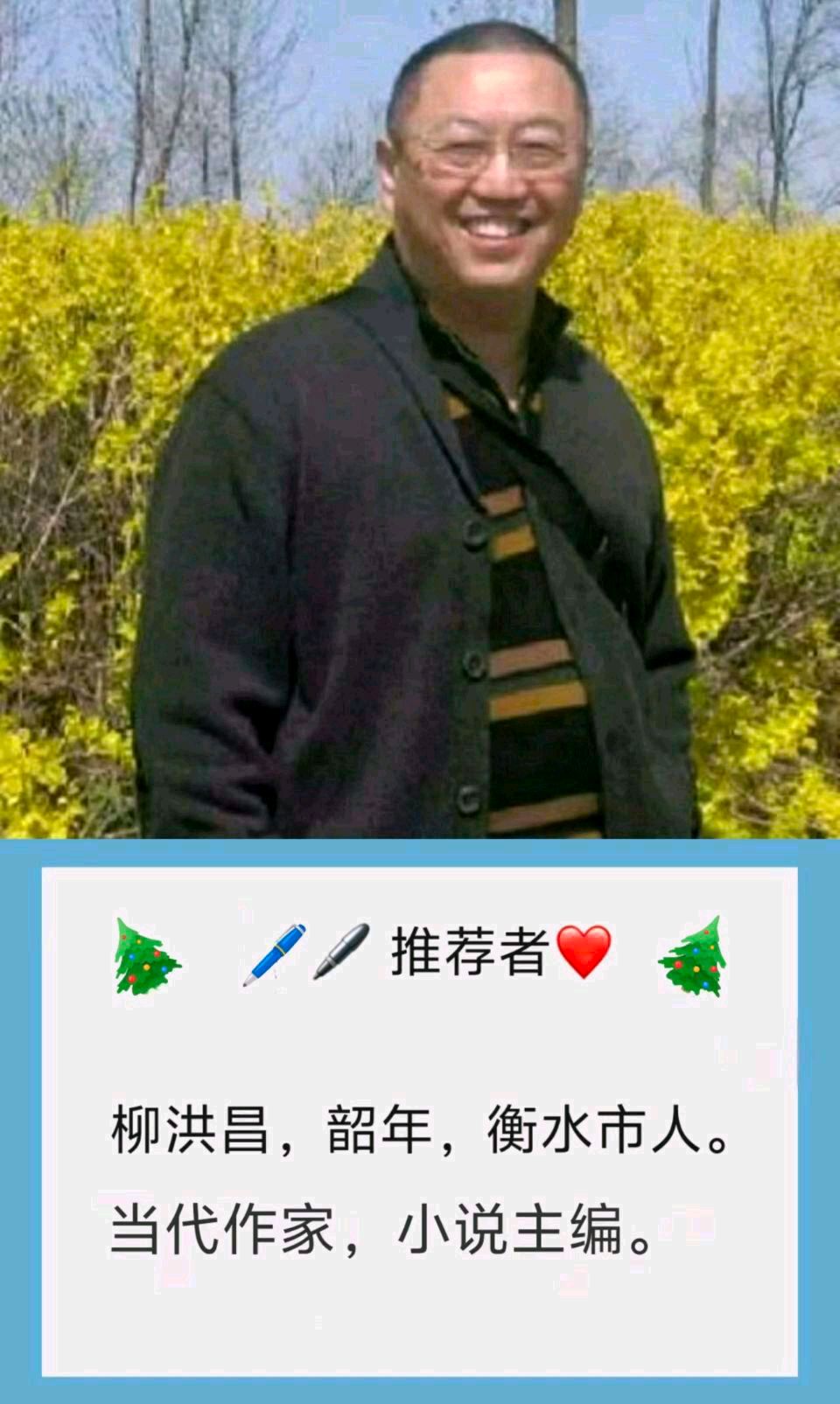 母亲的转账——〖特聘作家孟宪文独占鳌头名篇佳作隆重推出!〗(图8)