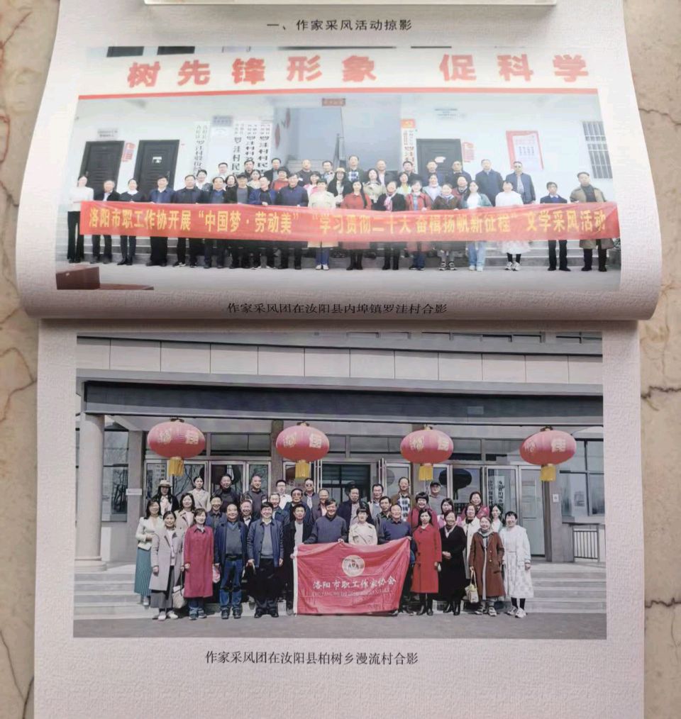 秋风堂主人写在《为慈善而歌》一书付梓出版及“9.04”慈善文艺晚会前夜……