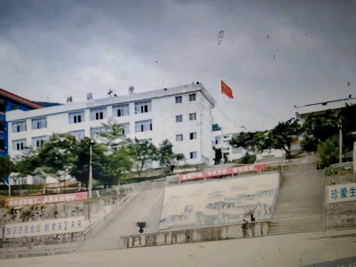 盐津县滩头中学建校二十周年赋