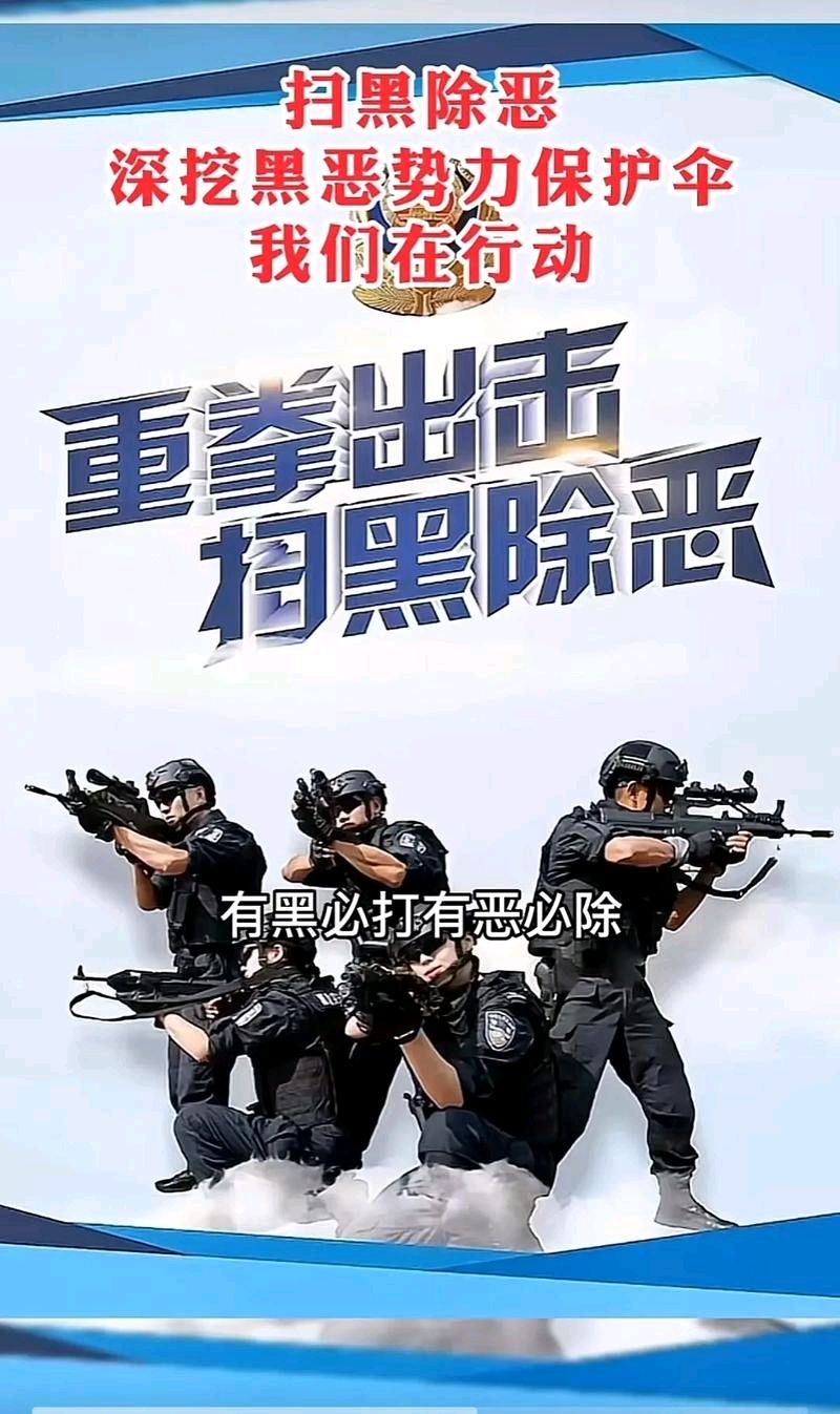 打伞破网//作者//唐增虎（山东）