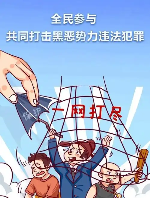 打伞破网//作者//唐增虎（山东）（图4）