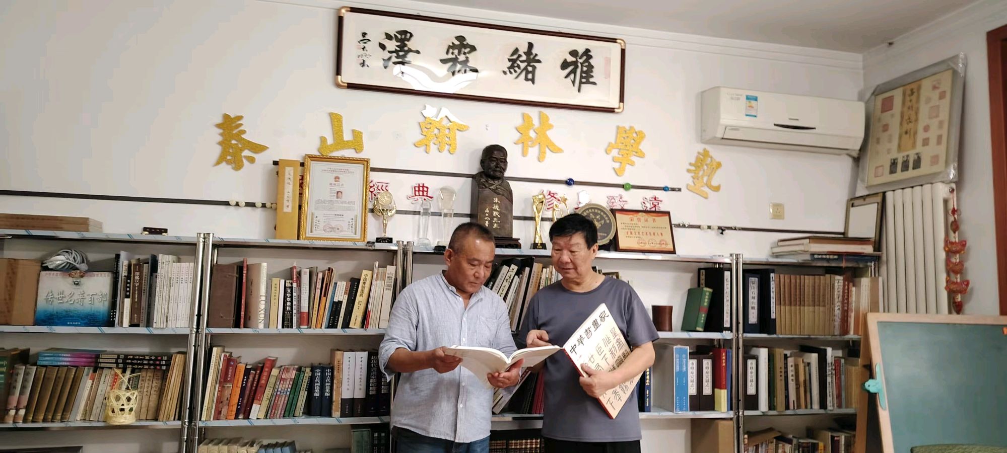 岱麓雅集会贤才 薪火赓续復戡魂——8月13日上午泰安学府嘉苑师生研学雅集纪实（图8）