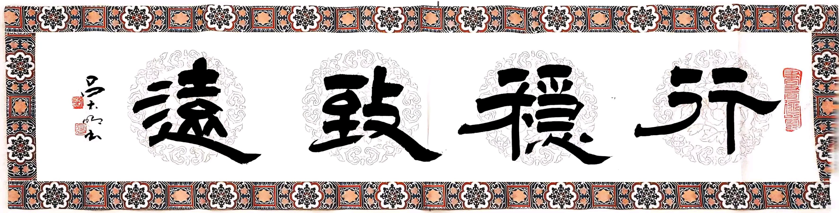 岱麓雅集会贤才 薪火赓续復戡魂——8月13日上午泰安学府嘉苑师生研学雅集纪实（图10）