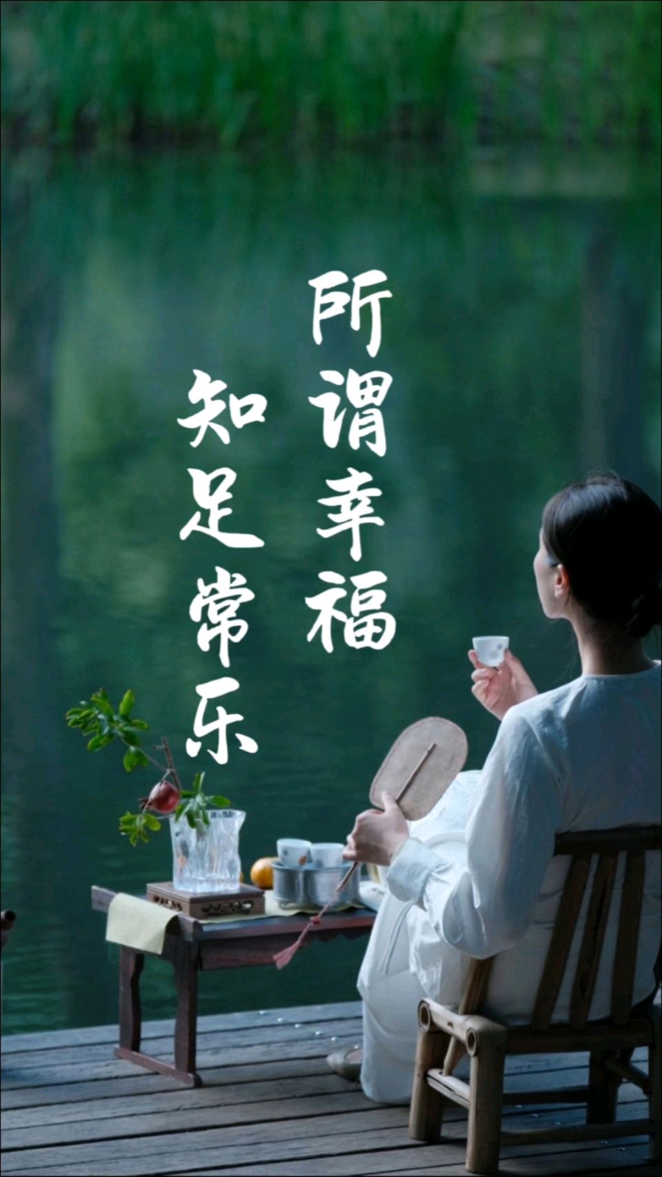 苏幕遮*秋辰自适   作者~唐增虎（山东）